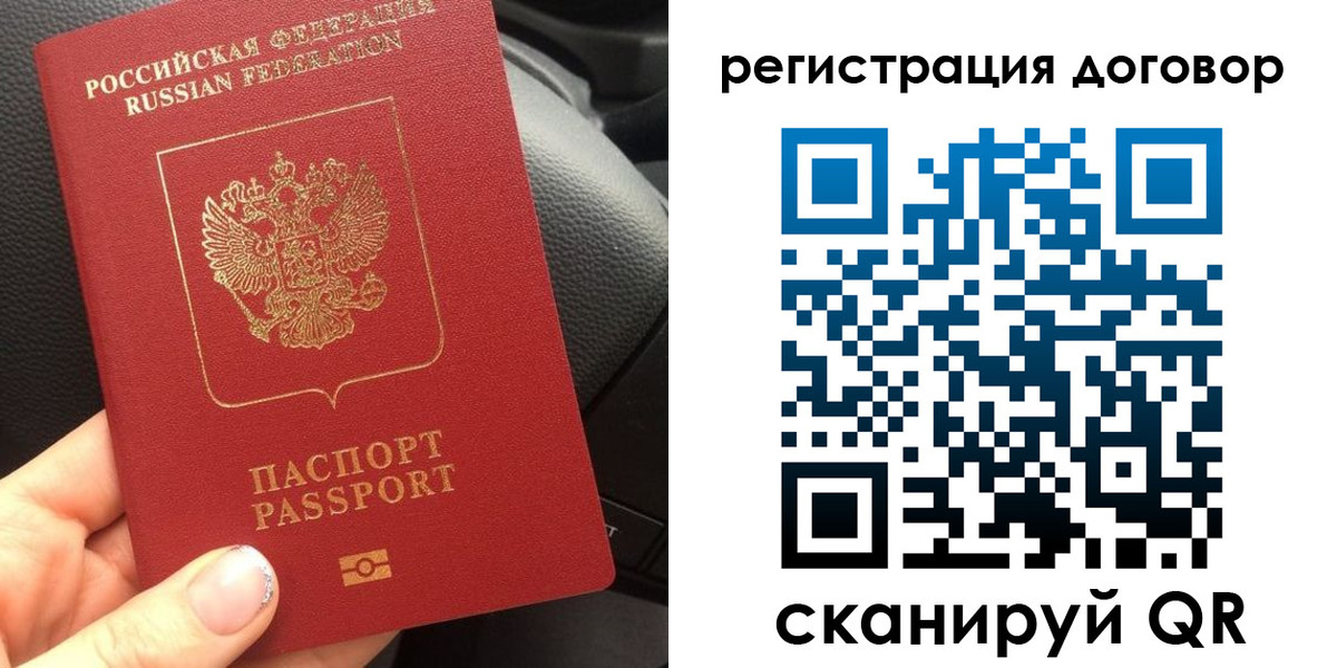 найти адрес прописки в Бийске