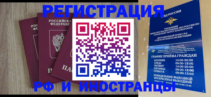 форма 3 в Бийске