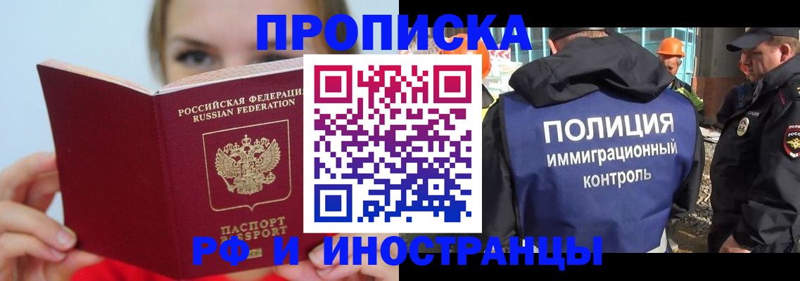 форма 3 в Бийске